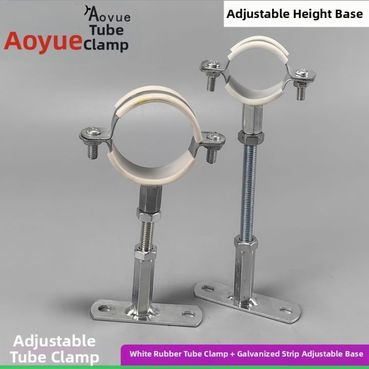 Galvanized Adjustable Height Drain Pipe Bracket | Lazada Philippines