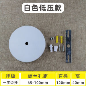 Thickened Heightened Ceiling Plate for Pendant round the Lamp Disc DIY Lamp Accessories Lighting Disc Golden Matte Black White