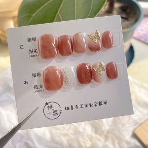 Taoxi Handmade Nail Stickers White Black Tea Butterfly Blooming Polarized Sequin Gradient Fall and Winter Phototherapy Wearable Nail
