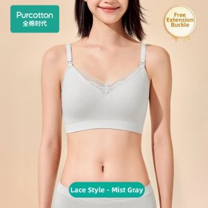Purcotton | Pregnancy and Postpartum Breastfeeding Bra