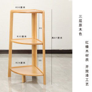 LingJie Pure Solid Red Oak Flower Stand Racks Corner Balcony Plant Pots Display Shelf Modern Simple Wooden Furniture