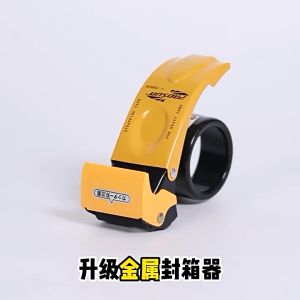 Hàng Sẵn giao nhanh 2h Dụng Cụ dao Cắt Băng Keo Kiểu Nhật Prosun 6CM bản cao cấp - Cắt Băng 5.1-6CM