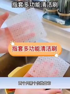 K0205 5pcs Set Fruit Vegetable Cleaning Brush 多功能果蔬清洗刷 (1套5个)