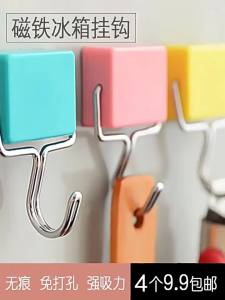Colorful Magnetic Hook Multifunctional Refrigerator Magnet Hooks Metal Hanger For Fridge Metal Cabinet Kitchen Storage Organizer