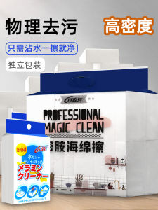 Magic Nano Sponge Kitchen Cleaning Dishwashing Durable Scrubber Pad for Shoes Car Tea Stain Removal Household Essential