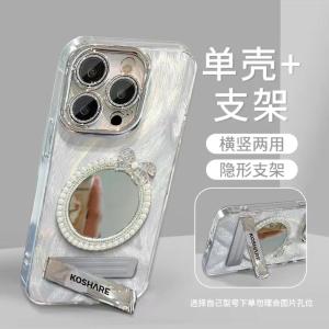 Fine Hole Feather Yarn Pearl Bows Mirror for Apple 16promax Phone Case Iphone15/14 New Huawei Mate60pro Female Pura70 Glory 200 Reno12/S19/Xiaomi