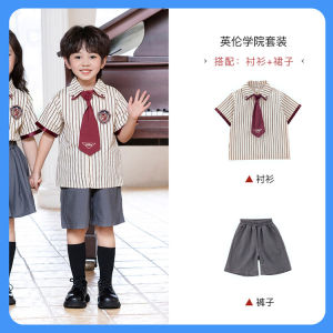 School Uniform Set Childrens Day Chorus Performance Graduation Photo Classmates Summer Elementary School Student Outfit British College Set