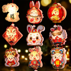 HUANLEPAIDUI | DIY Handmade Lantern Rabbit Shape