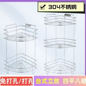 Thickened 304 Stainless Steel Bathroom Corner Shelf Toilet Storage Rack No Drilling Required Modern Simple Style Double Layer Wall Mounted Shelf