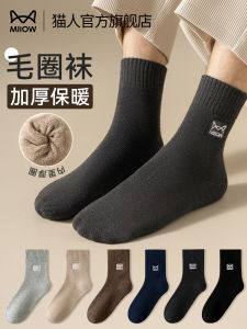 Thickened Mens Mid-calf Socks Autumn Winter Fleece Lined Embroidered Warm Cotton Polyester Blend Long Socks for Men