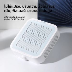 เครื่องดูดฝุ่นเล็บกังหันไร้แปรงถ่าน 120W - สูญญากาศระดับมืออาชีพพร้อมตัวกรองแบบใช้ซ้ําได้สําหรับร้านเสริมสวยผู้เริ่มต้นที่บ้าน