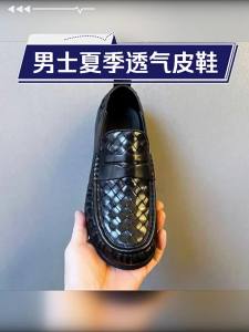 Nanjiren | Breathable Handmade Leather Loafers