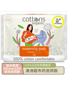 Cottons Organic Pure Cotton 345mm 10 Pieces Extended Night Use Fan Tail Sanitary Pads Flower Pattern Women Health Care