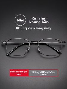 LUYING | Clear Lightweight Comfortable Anti-Blue Light Anti-Fatigue Presbyopic Glasses