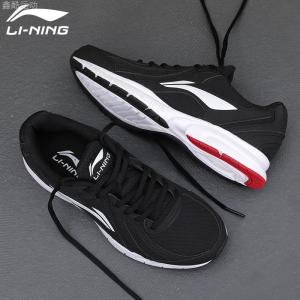 Li Ning Mens Shoes Winter Leather Running Shoes New Arrival Mesh Breathable Running Shoes Soft Bottom Shock Absorption Casual Sports Shoes