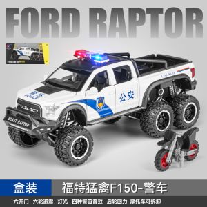 Kids Police Car Toy Large Artificial Alloy Prado Off-Road Vehicle 110 Police Toy Car Boy