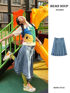 Váy Midi Xếp Ly Denim Cạp Cao Cho Nữ Mùa Hè Váy Midi Chữ A Váy Xếp Ly Cotton Pha Trộn Váy Công Sở Váy Công Sở