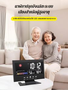 อเนกประสงค์ ครัวเรือน ความอบอุ่นและความชื้น แสดง หน้าจอสี นาฬิกาปลุก หน้าจอขนาดใหญ่ นาฬิกาปลุก แสดง นาฬิกา