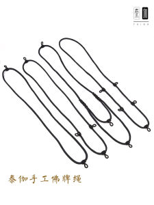 Multifunctional Adjustable Metal-free Black Rope Pendant Cord