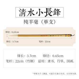 Bút Lông Cừu Trung Hoa Dùng Để Vẽ Tranh Và Viết Thư Pháp Bút Lông Cừu Dày Bút Lông Cừu Trung Bình Bút Lông Cừu Mịn Bút Lông Cừu Mềm