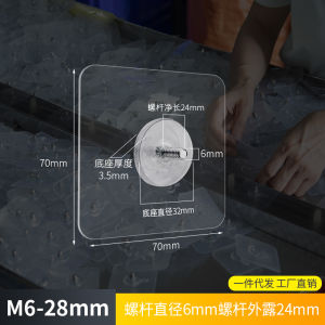 Strong M6 Screwless Paste Screw Hook Punch-Free Transparent Self-Adhesive Hook Nail-Free Bathroom Waterproof Stick Peg
