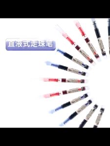 🔥chageey👍 Straight Liquid Rollerball Gel Gel Pen 0.5 Needle Tube Quick Dry Rollerball Pen Student Office Pen