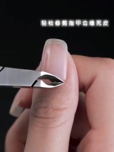 ประโยชน์: ที่ตัดกรรไกรตัดหนังกำพร้า 6 แบบผิวหนังที่ตายแล้ว น้ำยาล้างเล็บ ราคาที่สุด