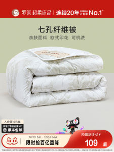 Warm Thick Seven-Hole Fiber Blanket by Luole Suitable for All Seasons Single Or Double Bedding Dormitory Use Winter Quilt