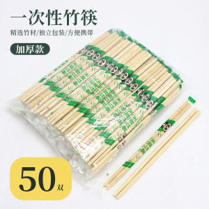 Disposable Bamboo Chopsticks Food Grade Hygienic Restaurant Takeaway Fast Food Home Dining Table Utensils Individually Packaged