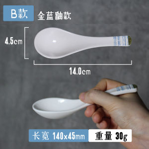 Thickened Plastic Long Handle Soup Spoon Anti-Fall Commercial Use Ice Powder Special Spoon Thickened Spatula for Noodles