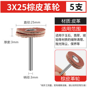 Wool Polishing Wheel Cloth Wheel T-Type Wool Pine Felt Scouring Pad Small Grinding Head Electrical Grinding Machine Special Mirror Polishing Polishing