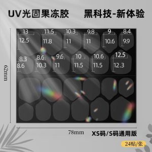 2piece/48pcs Press On Nail UV Light Solid Jelly Adhesive Super Sticky Invisible Jelly Double-Sided Stickers Fake Nails 新款光固UV果冻胶穿戴甲专用果冻贴固态胶光疗美甲贴片超薄