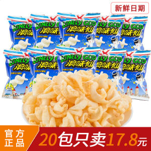 Wangwang Wave Flavor Snacks Vegetable Flavor Childrens Chips Retro Craving Relief Small Snacks Leisure Food Large Gift Bag