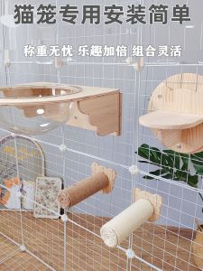 Cat Cage Wall Hanging Cat Climbing Frame Cat Cage Integrated Ladder Springboard Hanging Space Capsule Cat Cabinet Cage Hanging Cat Scratch Board Platform