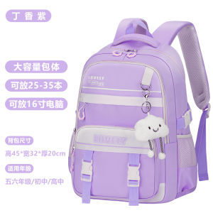 Balo Học Sinh Trung Học Phổ Thông Mới 2026 Dung Tích Lớn Nhẹ Giảm Tải Đeo Vai Đôi Cho Nữ