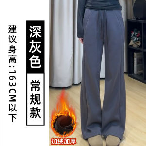 Quần Thể Thao Cạp Cao Rộng Rãi Màu Trắng Bạc Cho Nữ Mùa Thu Ống Rộng Dài Đến Mắt Cá Chân Quần Dài Thoải Mái