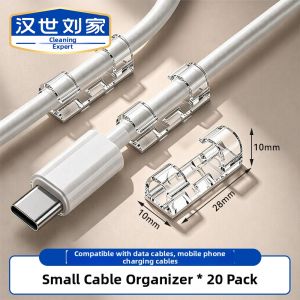 HANSHILIUJIA | No Trace Adhesive Cable Organizer Clip