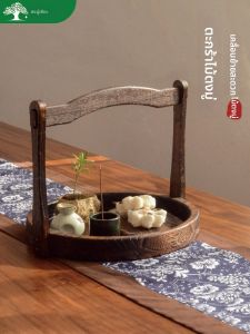 TONGMUSHIJIA | Traditional Chinese Vintage Wooden Basket for Tea Accessories