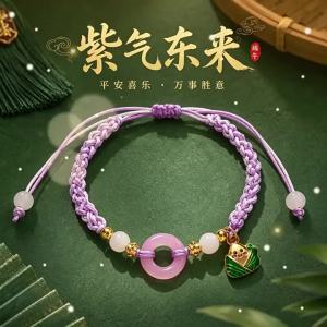 ENEN | Festival Amulet Purple Jade Colorful Cord Bracelet