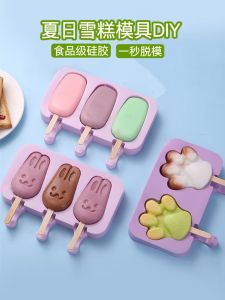 Food Grade Silicone Ice Cream Mold for Children Home Use Ice Pop Ice Cube Maker Kitchen Cooking Utensils Ice Tray Ice Maker