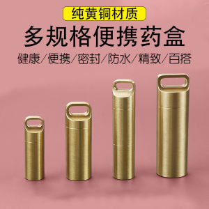Brass Portable First Aid Seal Waterproof Moisture-Proof Portable Small Medicine Box Medicine Bottle Tablet Small Size Mini Large Capacity for the Elderly