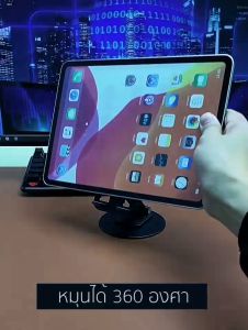 replica shop  ขาตั้งมือถือ  ขาตั้งโทรศัพท์  ที่วาง มือถือ ที่จับมือถือ ที่วาง ipad  มือถือ หมุนได้ รุ่น 360องศา