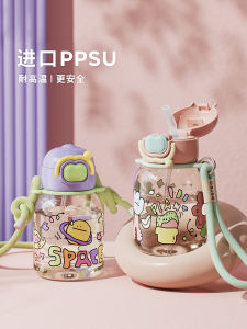 PPSU Straw Cup High Value for Women Children Kindergarten Pregnant Women Postpartum Adult Special Use French Style Water Bottle