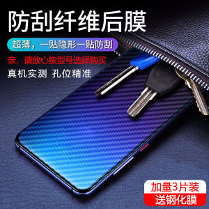 Anti-Scratch Frosted Tempered Glass Film for iQOO Neo10 Neo11 Neo10 pro Carbon Fiber Pattern Clear Matte Finish Dust-Free