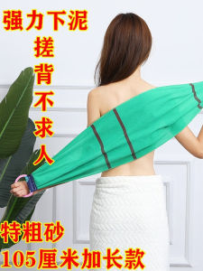 Khăn Lau Lưng Cỡ Lớn Hai Mặt Bằng Gạch Cỡ Lớn Dùng Cho Cả Nam Và Nữ Khăn Lau Lưng Bằng Vải Cotton Mềm Mại Dùng Cho Mọi Lứa Tuổi