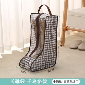 Boots Dustproof Bag Household Shoes Buggy Bag Travel Shoes and Bags Portable Moisture-Proof and Mildew-Proof Shoe Cover Long Boots Protective Cover