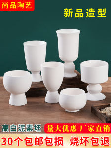 Ceramic Unglazed White Clay Cup Chinese Style Hand-Painted Mark Cup for Coffee Tea Ideal for DIY Art Workshops And Gifts