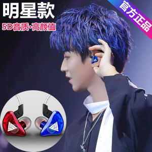 2024 New Arrival Luhan Yi Yang Qianxi Internet Celebrity Singer Star Same Concert Ear Hanging Earphone Monitor Earphone Ear Reverse