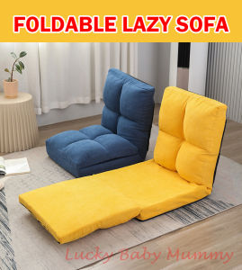 B3 Foldable Tatami Lazy Sofa / Floor Chair/ Foldable Chair / Cushion/ Floor Sofa/Rainbow