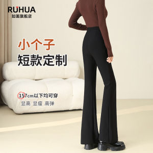 High Waist Slim Fit Flared Pants Womens Spring Autumn Fashionable Elastic Black Trousers for Short Women Comfortable Knitted